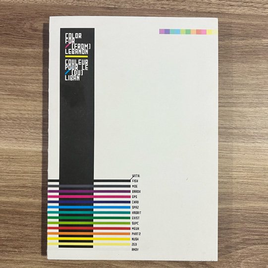Artivista art book — cover